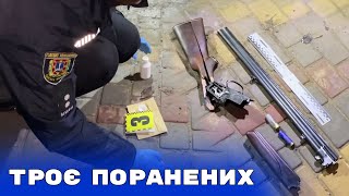 Стріляв з рушниці у громадському місці