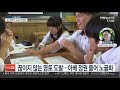 이슈워치 일본 역사 왜곡 교과서 강행…일본 정부 의도는 연합뉴스tv yonhapnewstv