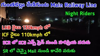 Guntakal Renigunta Railway Line|గుంతకల్లు రేణిగుంట రైల్వే లైన్|Superfast and Express Trains#guntakal