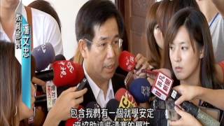 20160707 公視手語新聞 抗議行動變蛋洗官員 教長舉措不適宜