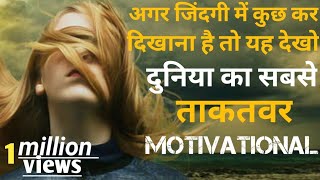 khoon khaula dena wala powerful motivational video in hindi // by strong round motivational