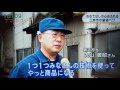 村の鍛冶屋エリッゼステーク　ナマトクで紹介