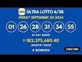 lotto result today 9pm september 20 2024 pcso complete