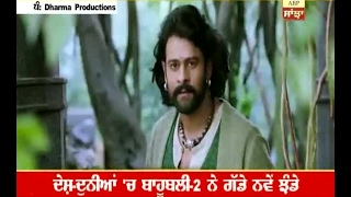 Bahubali -2 became first Indian film to cross 1000 crore collection