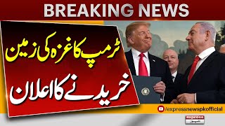 Donald Trump Big Announcement Regarding Gaza | Pakistan News | Breaking News