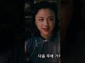 중국배우로 한국영화 여주연상 받은 탕웨이 정말 청순하게 생김 shorts