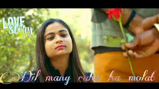2022New love (❤️)story //Dil Mang Raha Hai mohlat//latest hindi song//#ds Dileep||#dilmangrahahai //