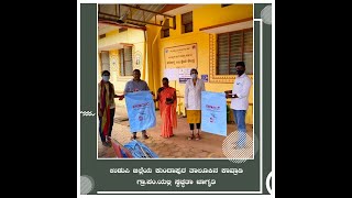 Distribution of waste segregation sack  - ತ್ಯಾಜ್ಯ ವಿಂಗಡನೆಗೆ ಕಸ ಸಂಗ್ರಹಣಾ ಚೀಲ ವಿತರಣೆ.