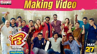 F3 Making Video| Venkatesh, Varun Tej | Anil Ravipudi | DSP | Dil Raju