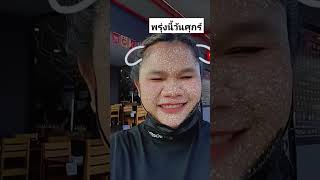 หายไปไหนนะ #รอยยิ้มของคุณคือความภาคภูมิใจของเรา  #short