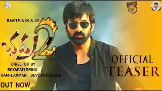 BHADRA 2 - RAVITEJA INTRO FIRST LOOK TEASER|BHADRA 2 OFFICIAL TEASER|RAVITEJA|BOYAPATI SRINU|DSP|RT