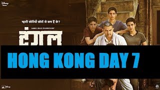 Dangal Box Office Collection Hong Kong Day 7