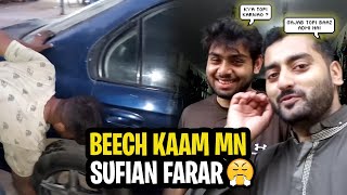 Car Repairing Ke Doran Sufian Ne Topi Kara de | Funny Car Repair Moments |   Ghufran Daily Vlog 2024