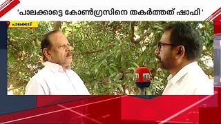 പ്രമുഖ കോൺ​ഗ്രസ് നേതാക്കളെല്ലാം പാർട്ടി വിടാൻ കാരണം ഷാഫി പറമ്പിൽ; തുറന്നടിച്ച് എ രാമസ്വാമി