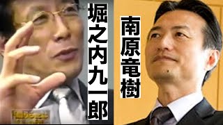 【マネーの虎】あの社長との意外な関係？！