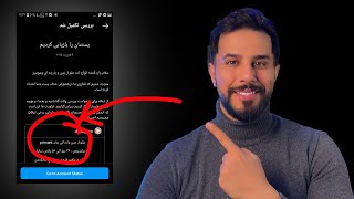 راز تخلفات اینستاگرام و حذف پست ها به صورت سریالی  + راه حل