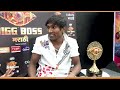 रात्रभर ट्रॉफी जवळ घेऊन झोपलो suraj chavan interview big boss marathi winner colors marathi