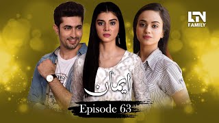 EMAAN (ایمان) - Episode 63 [English Subtitles] - Zainab Shabbir, Usman Butt, Wahaj Khan