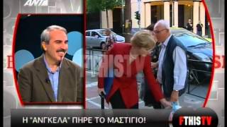 Entertv.gr: Ο Τάκης Ζαχαράτος ως Άνγκελα Μέρκελ