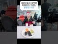 양주 요양원 양주푸른힐 요양원에 푸드트럭이 서울근교요양원 송추요양원 성북구요양원 양주요양원 도봉구요양원 재활요양원 경기북부요양원 중량구요양원 양주시요양원 의정부요양원