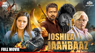 Unleashing the Power: Bagavathi Vijay in Joshila Janbaaz | Action Extravaganza