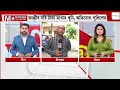 barasat murder news update খুনের পর ভাইপোর দেহ কবর দেওয়ার চেষ্টা করে আঞ্জীব তারপর যা করল...