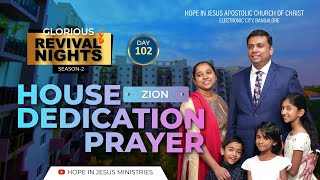 Day 102 || HOUSE DEDICATION PRAYER || Glorious Revival Nights -Season 2