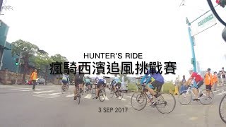 Road Cycling公路車日記--瘋騎西濱109Km追風挑戰