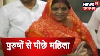 इसबार Rajasthan Election के नामांकन में पुरुषों से पीछे महिला | Maharo Rajasthan