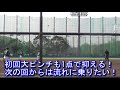 宮崎県軟式野球軟式野球強豪との対戦！粘るスタイル炸裂だがまさかのノーヒットピッチング！ トクサンtv クーニンtv 走れ！大井チャンネル 野球youtuber向 brother tv 革命軍