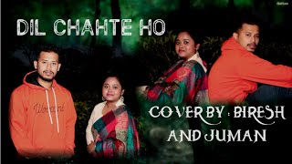 Dil Chahte Ho||Biresh & Juman||Cover Song