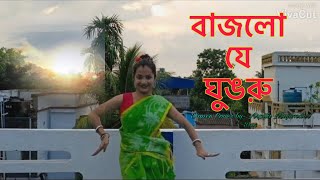Bajlo je Ghungroo  | Asha Bhosle | Dance Cover | Arpita Majumder #bajlojeghungroo #bengalidancesong