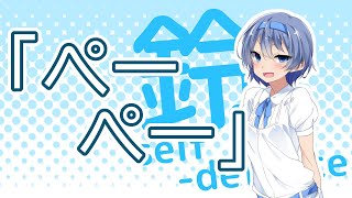 【ぷちっと劇場】#343「キシリトール」