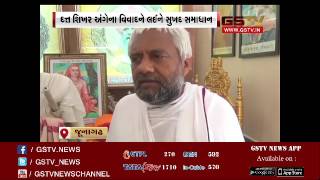 Junagadh: Committee of Jain-Hindu Saints was formed