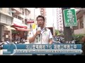 1030811觀天下新聞04 汐止區北山里電纜地下化 路燈立桿施工中