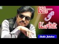 Karthik Super Hit Best Collection Audio Jukebox