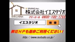 昭島市中神町２丁目　新築分譲住宅　全４棟　３号棟