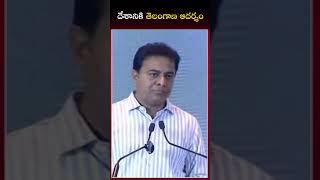 దేశానికి తెలంగాణ ఆదర్శం మంత్రి కేటీఆర్ | KTR Speech About Telangana On 2023 Elections | Dial News