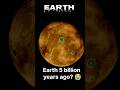 Earth 5 billion years ago? 😭 #sun  #like #subscribe #sciencefacts #amazingfacts