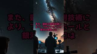 ブラックホールの成長と銀河進化の関係：宇宙の支配者の役割