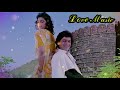 pehle pehle pyar ka pehla tujhe salam love brahma 1994 kumar sanu alka yagnik