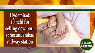 Hyderabad: 10 held for selling new born at Secunderabad railway station | @ 03pm | 23-Dec-2024