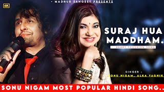 Suraj Hua Maddham - Shahrukh Khan , Kajol | Alka Yagnik, Sonu Nigam | 90s Hits Hindi Songs