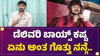 Harsha BS : ಇಷ್ಟು ದಿನ ಏನು ಮಾಡ್ತಿದ್ರು ? ಹಿನ್ನಲೆ ಏನು ? | Yajamana Serial | @FilmyFirst Kannada