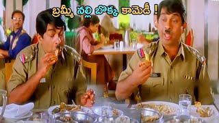 Bramhanandam Eating Nalli Bokka Telugu Movie Interesting COmedy Scene || Bomma Blockbusters