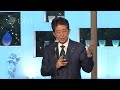 安倍 晋三元内閣総理大臣による祝辞