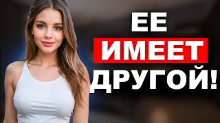 8 признаков ИЗМЕНЫ, которые женщине НЕВОЗМОЖНО скрыть! Проверь их прямо сейчас!