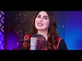 tasweroona sana tajik pashto tappaezy 2025 official music presenting sana tajik official