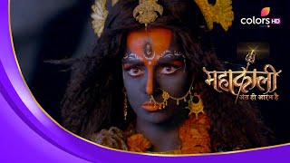 Mahakaal ने की Mahakaali की मदद | Mahakaali | महाकाली