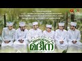 അജബേ മദീന 🥀 naseeb valanchery etc. malayalam song latest malayalam islamic song